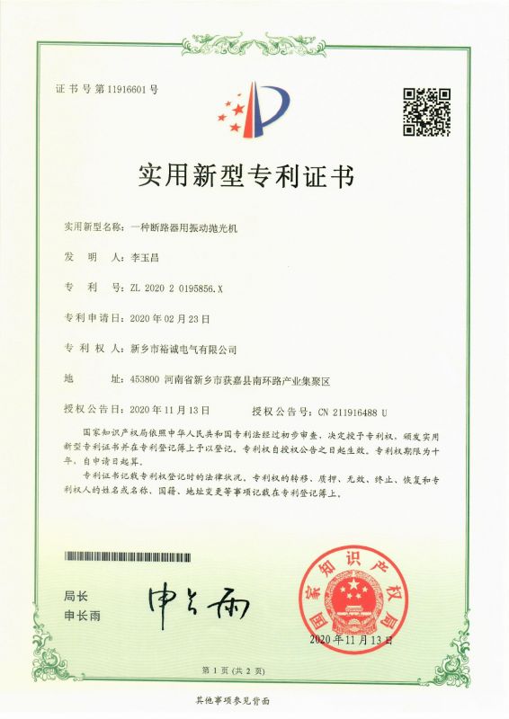 資質榮譽